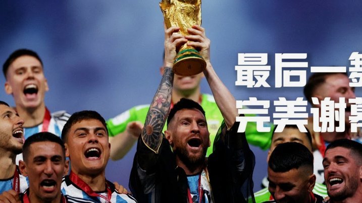 世界杯：美国1-4比利时，CDK双响卢卡库破门