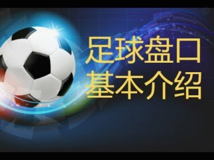 日本留洋战略提升足球实力远超想象