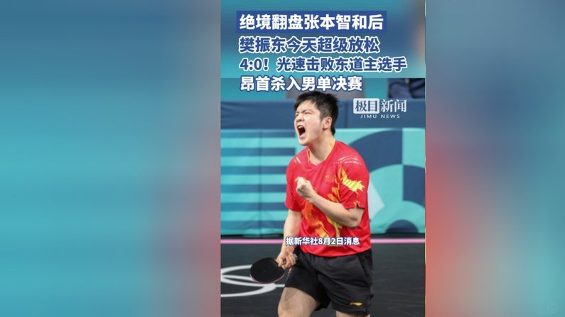 内维尔：阿根廷发挥不算出色，不敢信每场都靠绝境翻盘过关