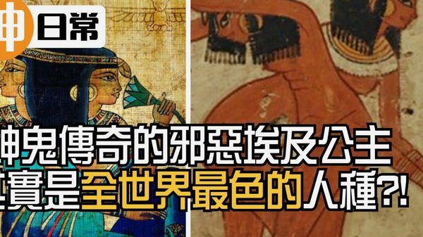 前裁判：埃及因针对利马的对抗被判犯规，那萨拉赫也应给点
