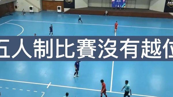 官方：中足联球迷文明促进工作委员会第一次会议在青岛召开
