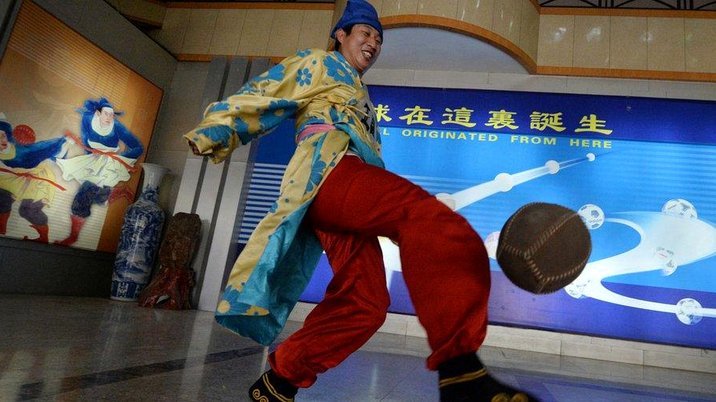 官方：中足联球迷文明促进工作委员会第一次会议在青岛召开