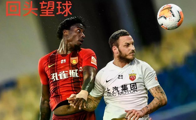 中超焦点战：榜首对决京沪德比升级