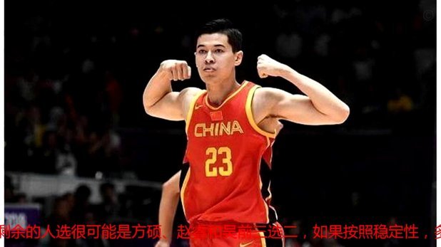 09/10出不了顶级的球员，还得往后找