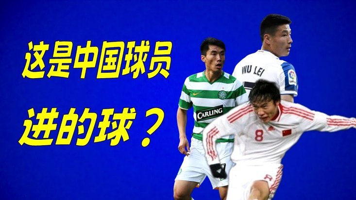 09/10出不了顶级的球员，还得往后找