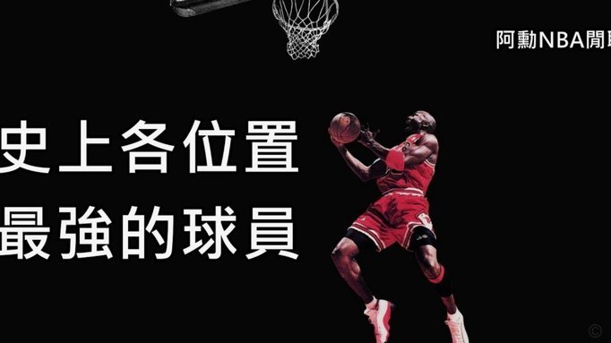09/10出不了顶级的球员，还得往后找