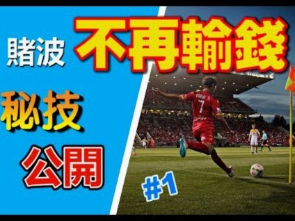 世界杯43场全爆满！票价一万一