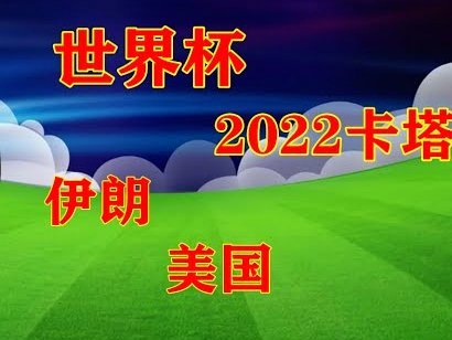 这次世界杯全球热度彻底爆了，43场比赛上座率100%，均价一万元一张票。人类历史上最成功的一届世界杯