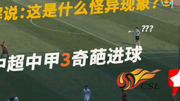 贝林厄姆6场6球追平生涯总进球数