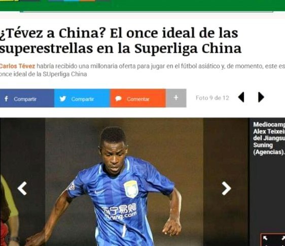 永不言弃！利马见证阿根廷的团结与坚韧