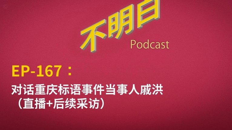 巴洛贡风波：因凡蒂诺不受影响？
