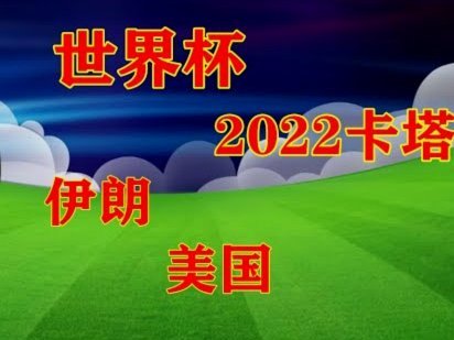 梅西52次关键传球领跑世界杯淘汰赛历史
