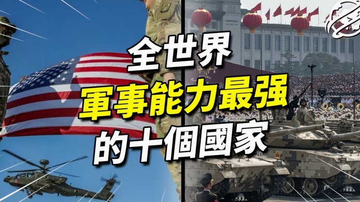 欧洲冠军PK美洲冠军!数据示西阿大战1-1进加时