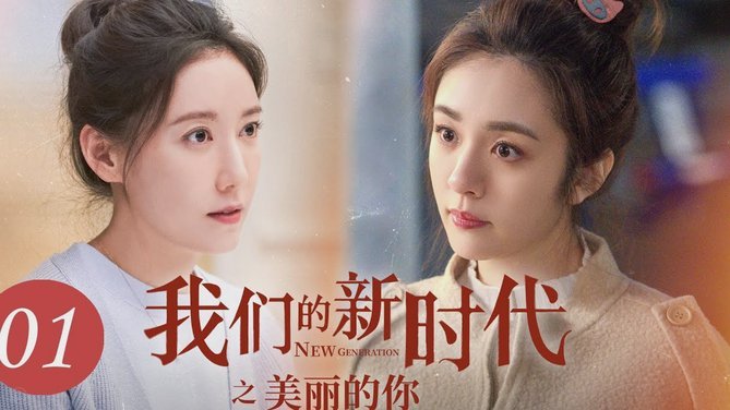王庚瑞这身板的确好啊