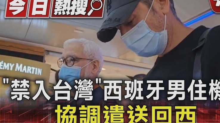 龙赛罗：西班牙夺冠证明，生活中有时是正义胜强权而非权力