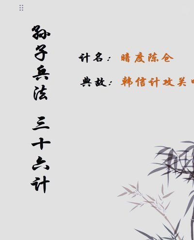 新华社亮剑：直击四川青训迷雾
