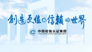 国安2-1大连可为 晋级八强