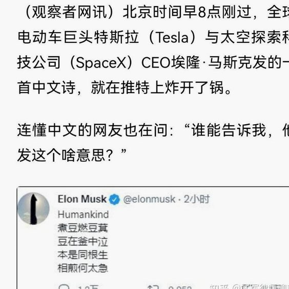 关于“外援”称呼的争议：是时代标签还是过时词汇？