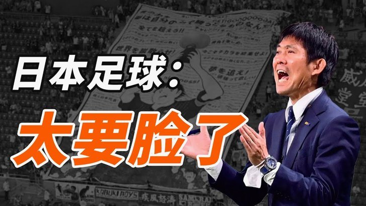 何塞-洛佩斯：入选国家队是毕生梦想，希望下届世界杯再争冠