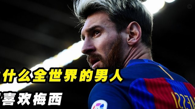 巴萨官方曝光费尔明中锋特训，球迷热议伪9号转型
