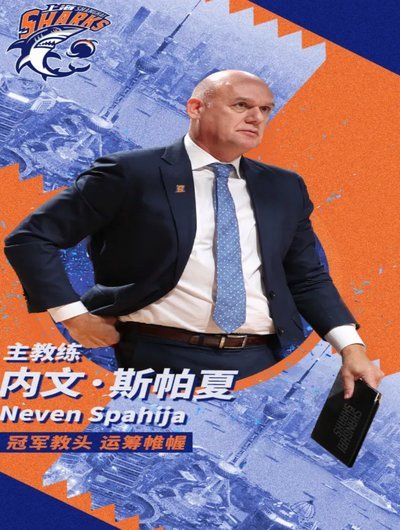 上海U17力克热刺U17 曹阳金句引热议