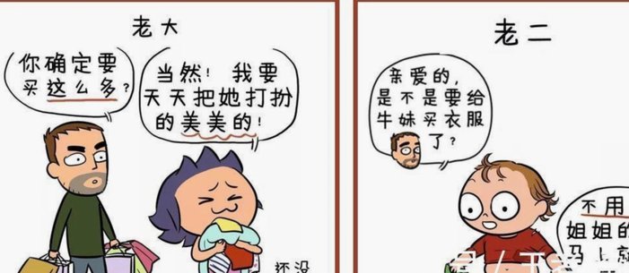 粉丝狂热捧红小将，体制却保持沉默？中国足球的矛盾焦点