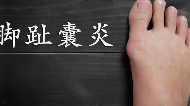 韩国足协性招待报销单曝光 名目为裁判按摩