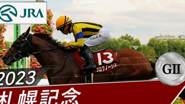 切尔西19年追踪吉马良斯 倾向马竞拒申花天价邀约