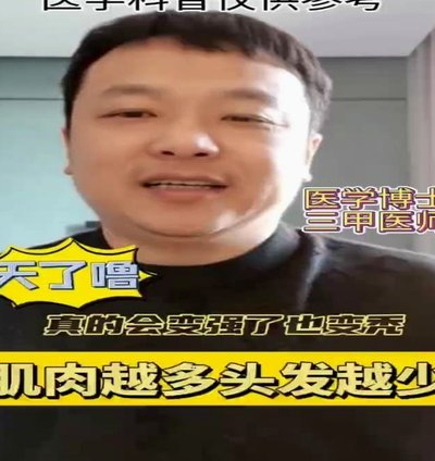 兄弟你咋了？许尔策勒竟然变秃了，三个月前他还有秀发