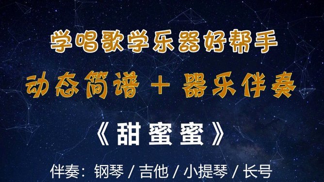 铁人致歉案：警惕足球“风暴”