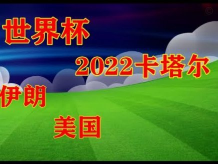 广东这个杯赛对手实力是真强，U16国少没参加真的亏了。