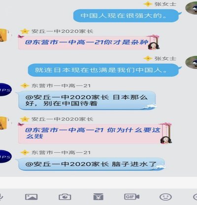 低龄赴日留学：质疑与校准