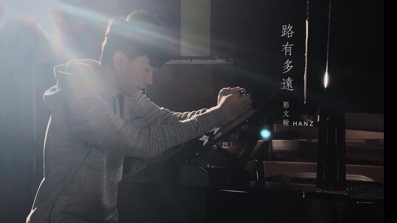 董路有的成功绝非偶然