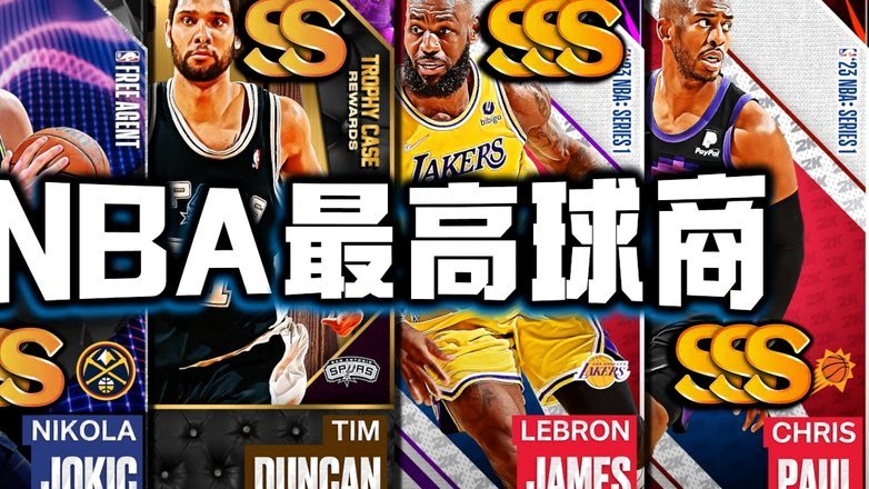 塞萨洛尼基球迷怒闯俱乐部办公室抗议球员转会
