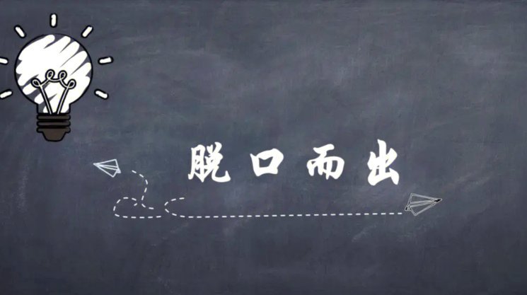 脱亚入欧！日本足协：日本U16国足将出战U17欧洲杯预选赛
