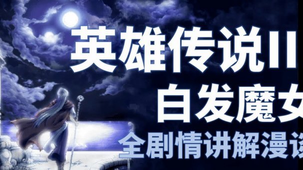 又一个回旋镖！董路说老二要起飞了，转头再问又无事发生了！