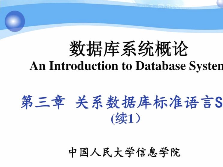 库巴西暂别绿茵场，专注工商管理学业