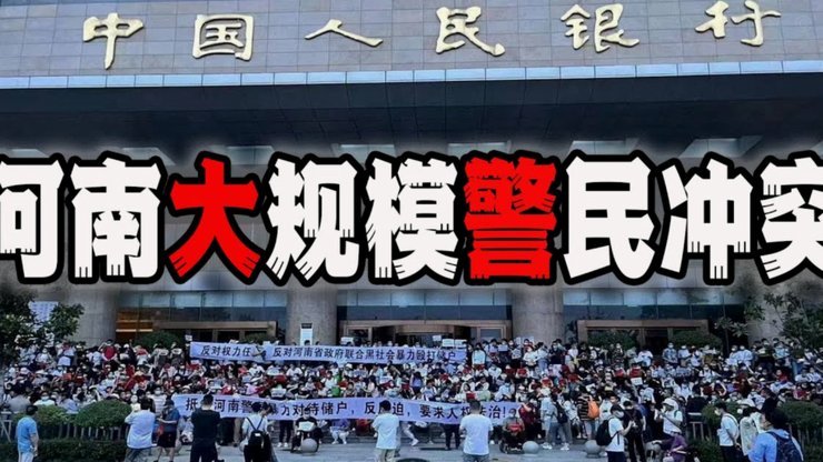 河南球迷组织质疑小球迷事件是否人为策划