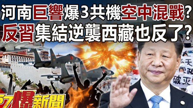河南球迷组织谈小球迷事件：谁也不知道是不是有心之人的自导自演
