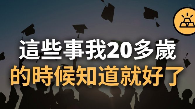 皇马惨败西班牙人，0:3大比分落败