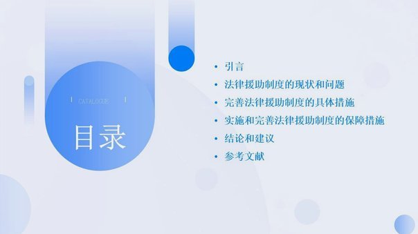 巴萨为被打未成年会员提供法律援助，今日比赛没有致敬仪式