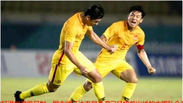 朝鲜男足抗议争议判罚0-1惜败日本无缘四强