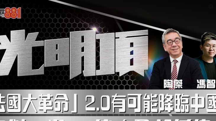 中青赛 U15 采访回应体教融合，澄清球员学业担忧