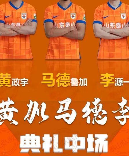 依木兰“在”与“不在”的竞技艺术