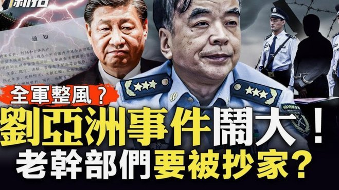 导弹攻击下 仁川机场停运 还举办亚洲杯？
