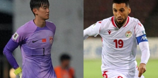 国足创历史耻辱 首负塔吉克斯坦三场狂丢九球